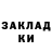 Конопля THC 21% Daria Sad