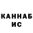 Метадон methadone Matt Kray