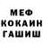 МЕТАДОН VHQ Oleksandr Tril