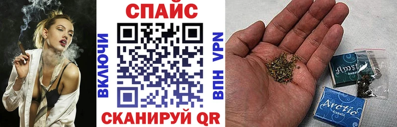 Бутират Butirat  наркотики  Старая Купавна 