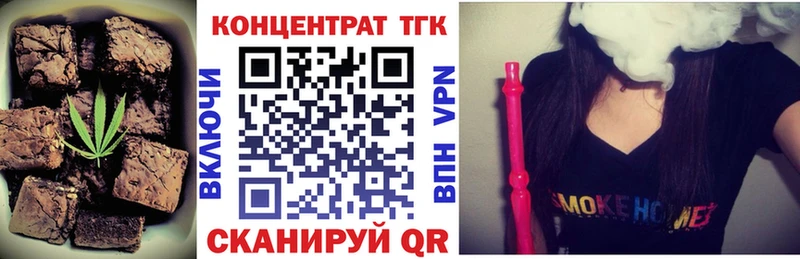 Печенье с ТГК конопля  Старая Купавна 