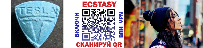 как найти наркотики Старая Купавна Ecstasy 250 мг