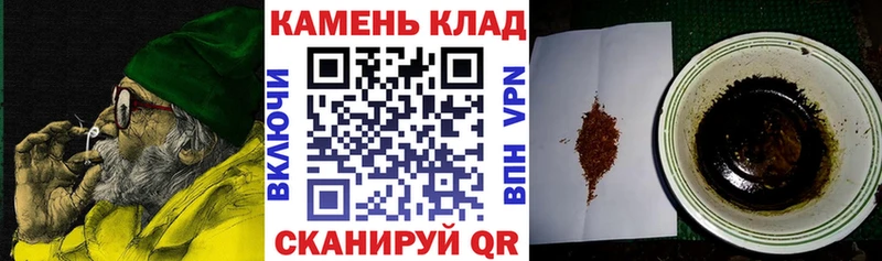 купить наркотик  Старая Купавна  Гашиш индика сатива 