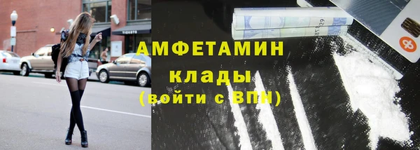 кокаин VHQ Горнозаводск