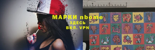 соль курить ск Алексин