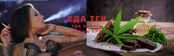 соль курить ск Алексин