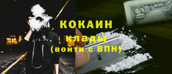 герыч Горно-Алтайск