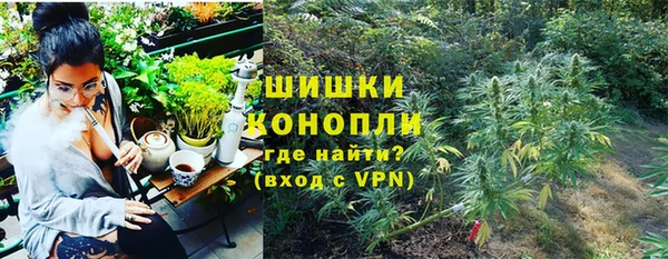кристаллы Заволжье