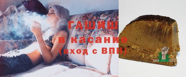мяу мяу кристалл Горняк
