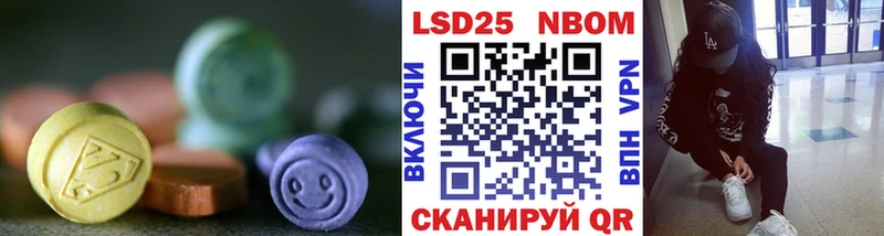 цены наркотик  Старая Купавна  LSD-25 экстази ecstasy 