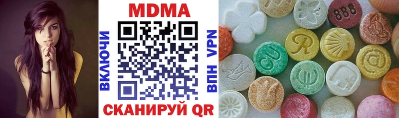 МДМА crystal Старая Купавна