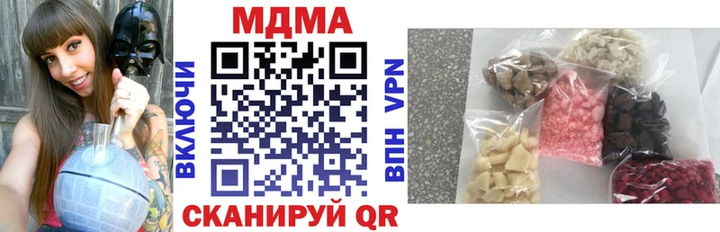 как найти   Старая Купавна  МДМА Molly 