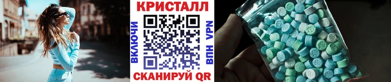 Первитин Methamphetamine  ссылка на мегу ссылки  Старая Купавна 
