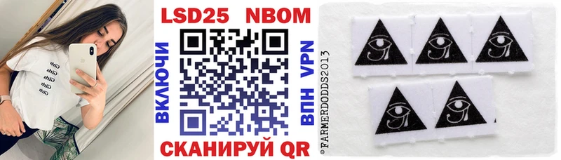 Марки NBOMe 1,5мг  hydra рабочий сайт  Старая Купавна  купить  сайты 