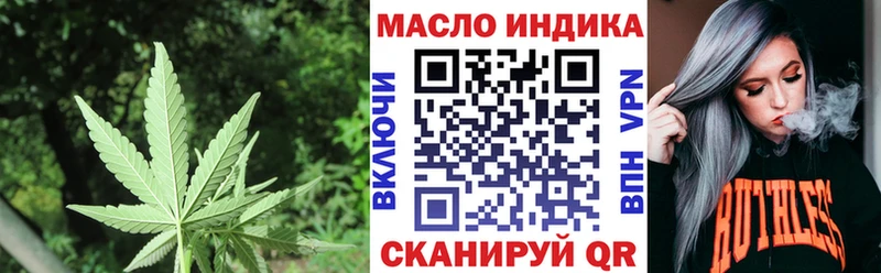 ТГК концентрат  Старая Купавна 